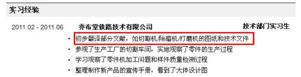 如何在篮球表演赛中观察和发展个人技能_0